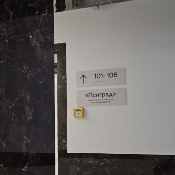 photo_2026-02-05_14-08-51